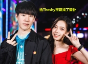 星空体育-关于JackeyLove巅峰对决，TheShy与50激战快船分钟，战术调整胜负难料！的信息