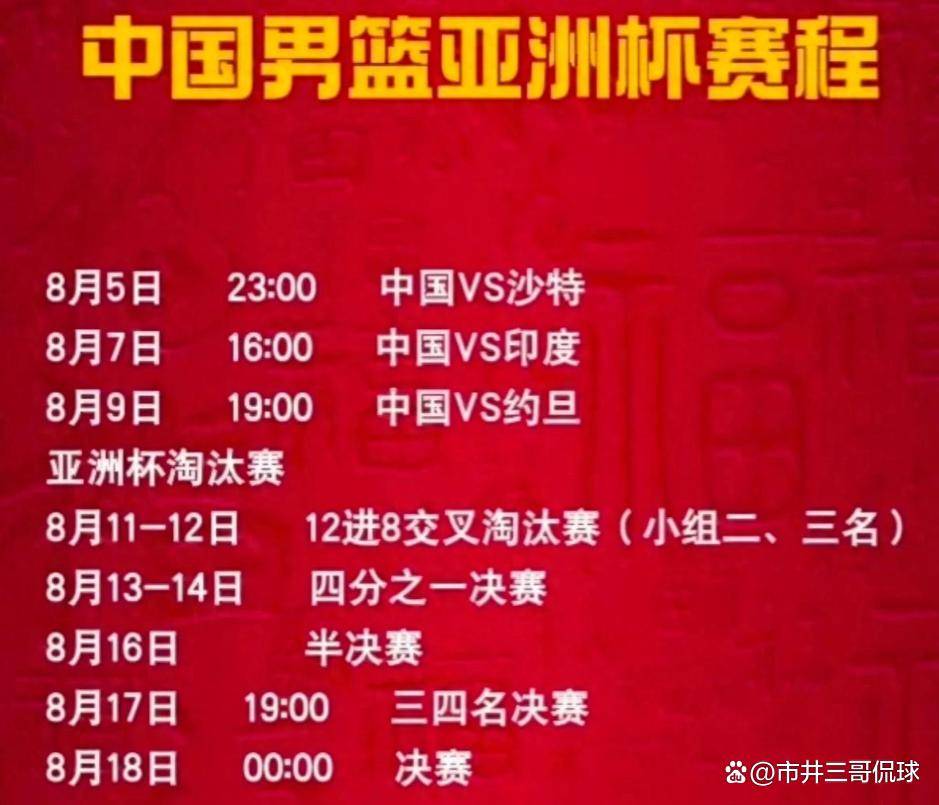  cba教练员反败为胜 