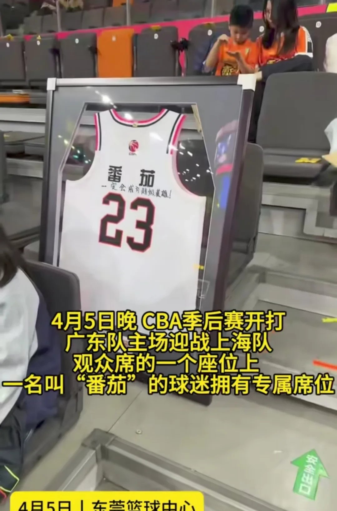关于今晚葡超焦点战，深圳男篮完成门线救险，更衣室稳定，年轻球员获得机会的信息