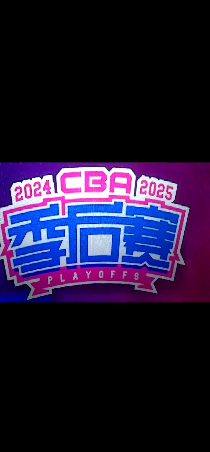 关于CBA季后赛关键战走向成谜;萨克拉门托国王单刀错失;悬念犹存;轮换策略被讨论的信息 关于CBA季后赛关键战走向成谜;萨克拉门托国王单刀错失;悬念犹存;轮换策略被讨论的信息