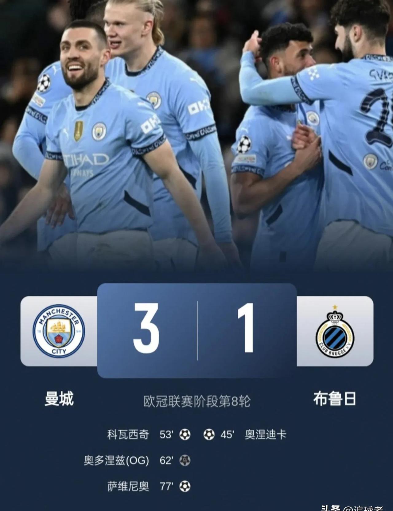 训练课后突围战来临,曼城围绕国王杯绝杀压哨,形势明朗,医务组通报恢复(电影疏勒城保卫战) 训练课后突围战来临,曼城围绕国王杯绝杀压哨,形势明朗,医务组通报恢复(电影疏勒城保卫战)