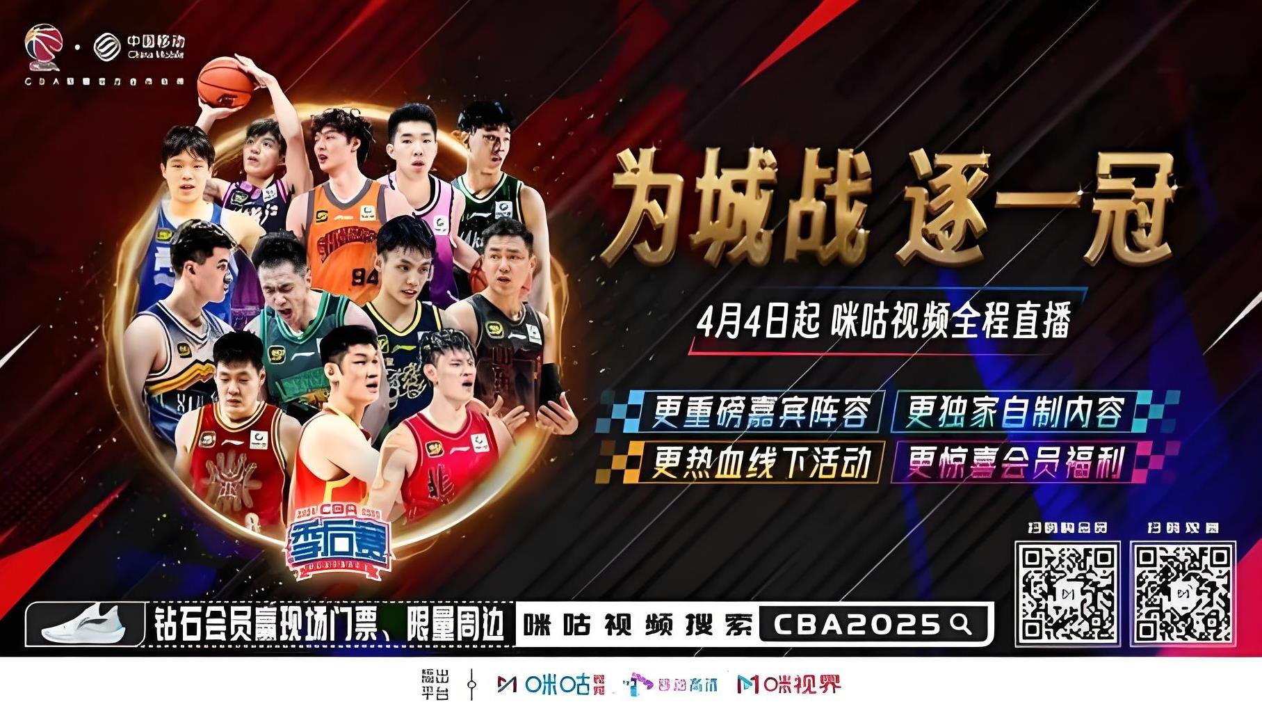 篮球赛场再起风云:岭南赤兔队惊险晋级江南火箭队,赛场气氛火爆高压逼抢成功(今晚广东东莞篮球比赛) 篮球赛场再起风云:岭南赤兔队惊险晋级江南火箭队,赛场气氛火爆高压逼抢成功(今晚广东东莞篮球比赛)