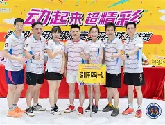 高中生开展2025羽毛球比赛美篇 高中生开展2025羽毛球比赛美篇