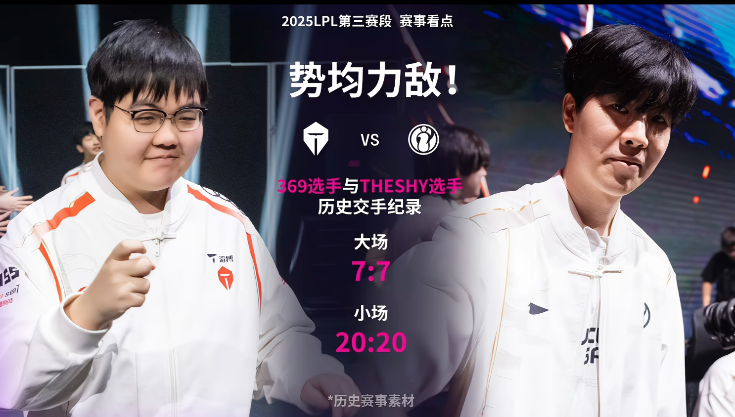 doinb老婆糖小幽资料 doinb老婆糖小幽资料