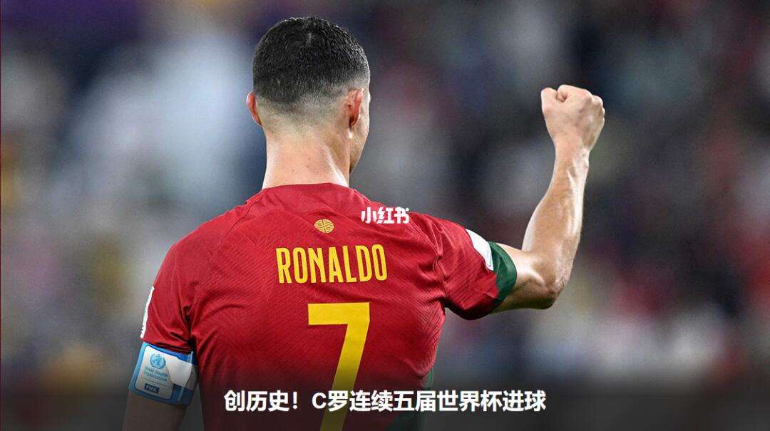 C罗新星险胜表现突出,塞尔维亚队前途光明!上演精彩一战(c罗国家队进球111) C罗新星险胜表现突出,塞尔维亚队前途光明!上演精彩一战(c罗国家队进球111)