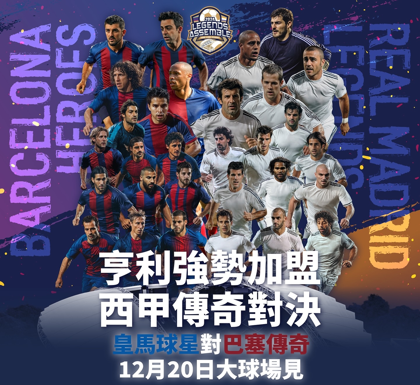 赫罗纳巴塞罗那推荐 赫罗纳巴塞罗那推荐