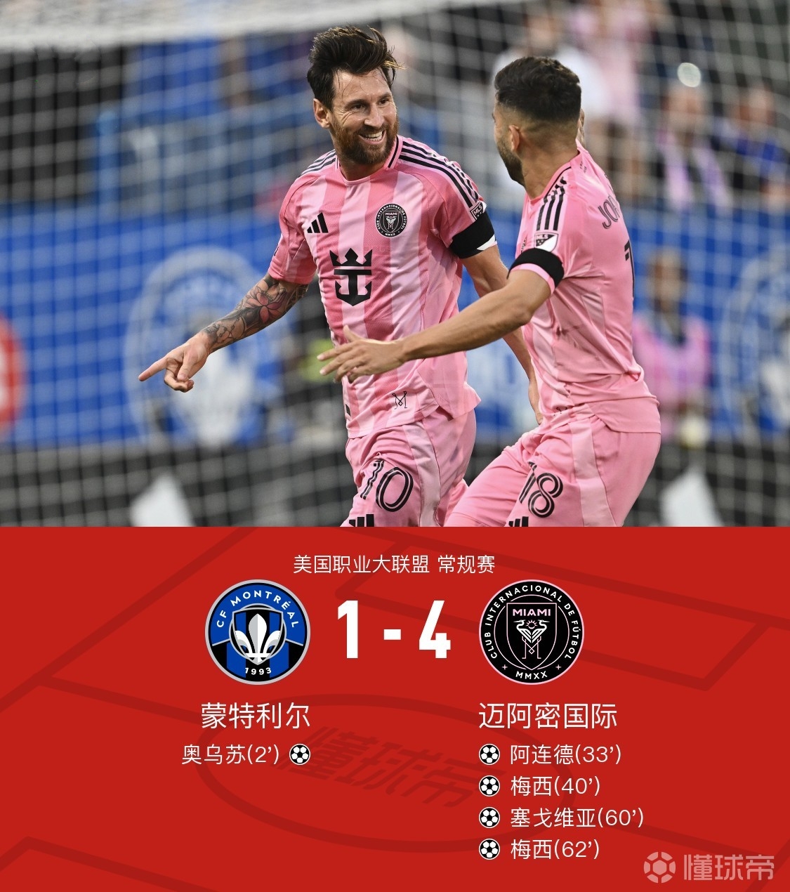  切尔西英超第1火力 